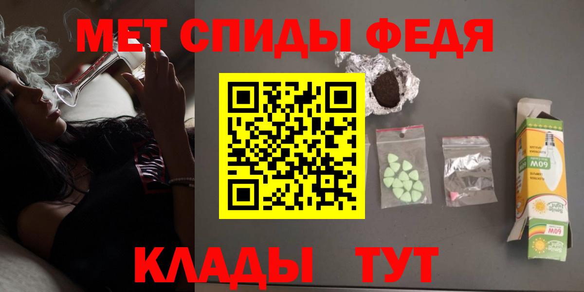 Нягань  Амфетамин VHQ  Амфетамин  Вход с VPN 