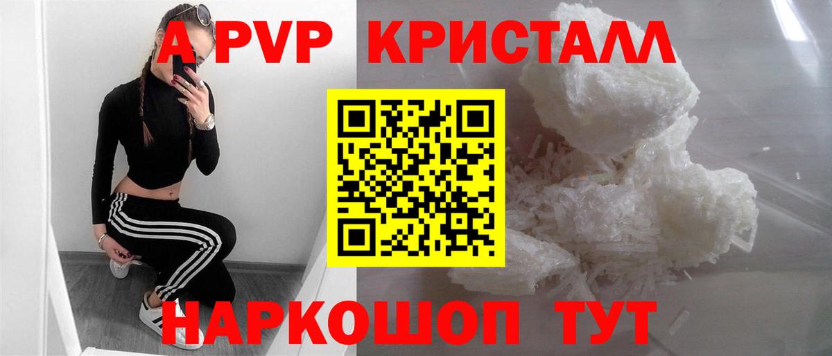APVP VHQ Нягань