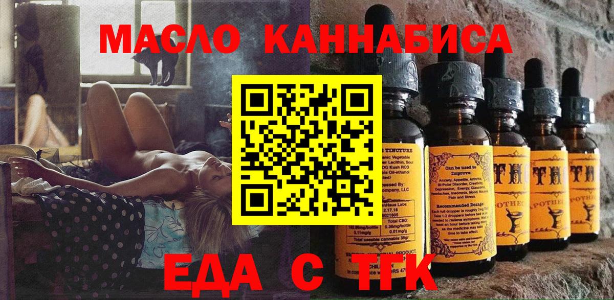 Canna-Cookies марихуана Нягань