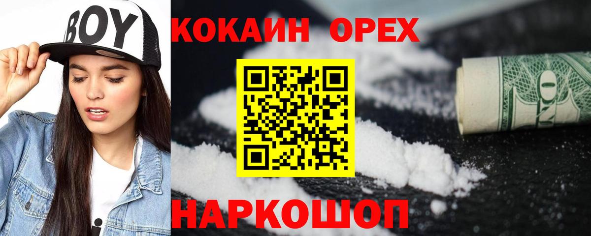 Кокаин Боливия Нягань