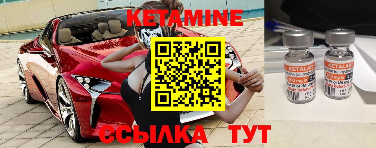 Нягань    ТОР  Вход с VPN  КЕТАМИН VHQ  КЕТАМИН VHQ 