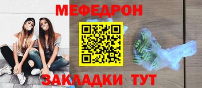 a pvp Славянск-на-Кубани