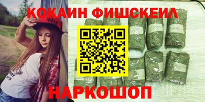 кристаллы Севастополь