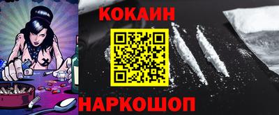 кристаллы Севастополь