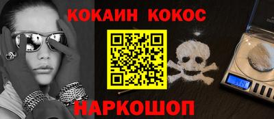винт Сланцы