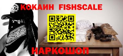 a pvp Славянск-на-Кубани