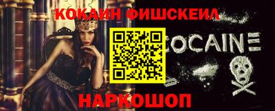 винт Сланцы