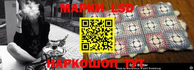 винт Сланцы