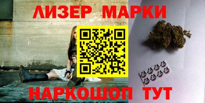 винт Сланцы