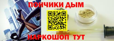 a pvp Славянск-на-Кубани