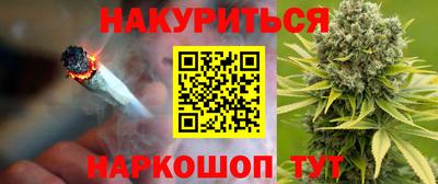 стаф Северобайкальск