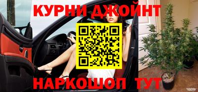 кристаллы Севастополь