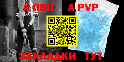 винт Сланцы