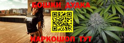 винт Сланцы