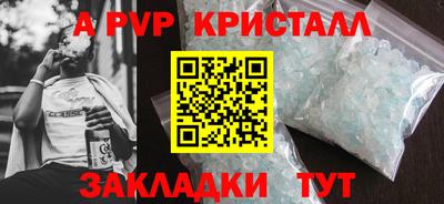 а пвп мука Свободный