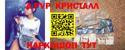 винт Сланцы