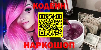 a pvp Славянск-на-Кубани