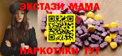 стаф Северобайкальск