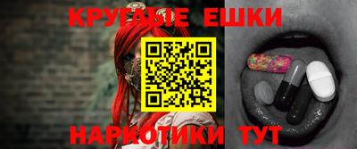 кристаллы Севастополь