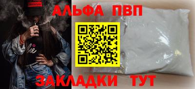 а пвп мука Свободный