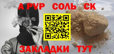 стаф Северобайкальск