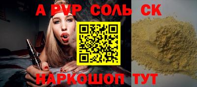 не бодяженный Славгород