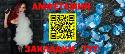 стаф Северобайкальск