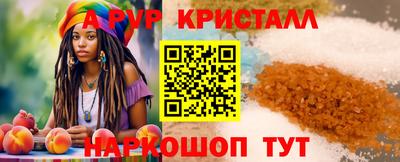 а пвп мука Свободный