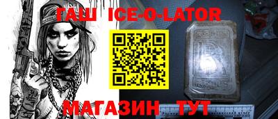 стаф Северобайкальск