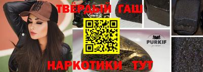 кристаллы Севастополь