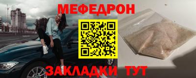 не бодяженный Славгород