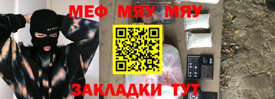 винт Сланцы