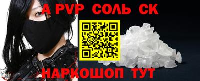 не бодяженный Славгород