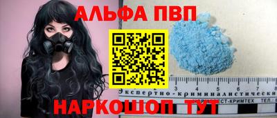 винт Сланцы