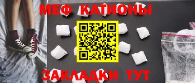 стаф Северобайкальск