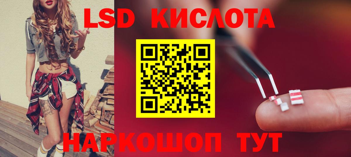 ЛСД экстази кислота  Вход с VPN  ЛСД экстази ecstasy  OMG маркетплейс  Нягань  Лсд 25 экстази 