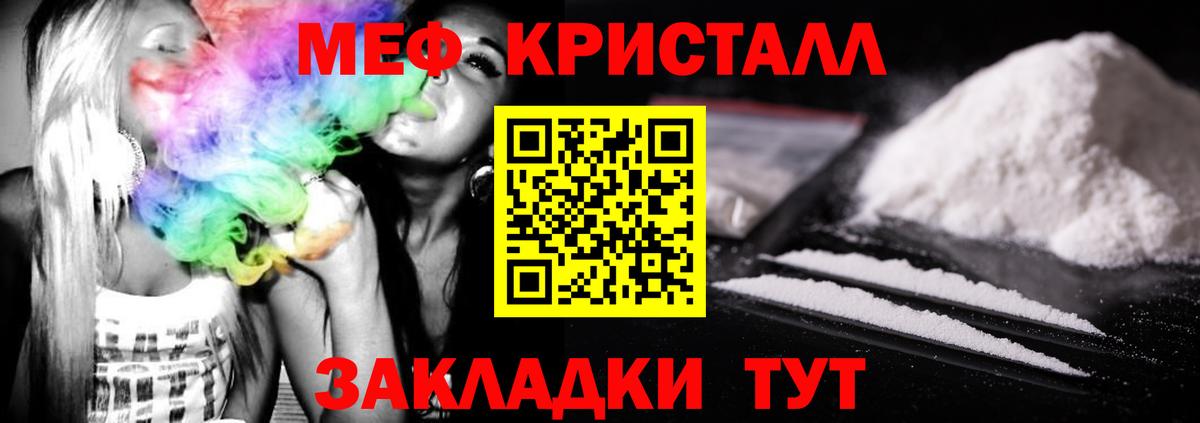 Мефедрон  Вход с VPN  Мефедрон  Нягань  Меф мяу мяу  OMG ССЫЛКА  Меф mephedrone 