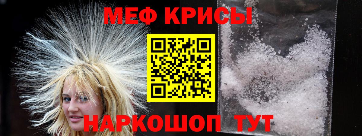 МЕТАМФЕТАМИН  МДМА  МЕФ кристаллы  Нягань  Гашиш  МАРИХУАНА  Меф  Вход с VPN 