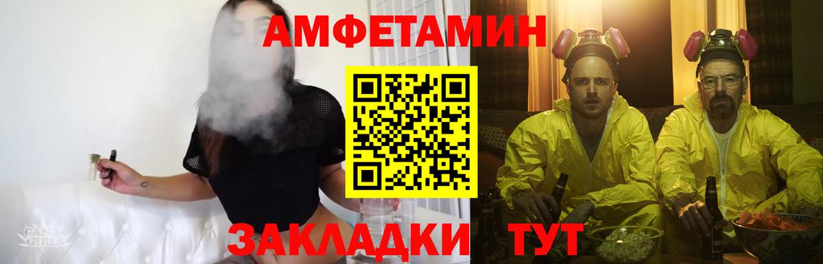 МЕТАМФЕТАМИН витя  МЕТАМФЕТАМИН витя  Вход с VPN  Нягань 