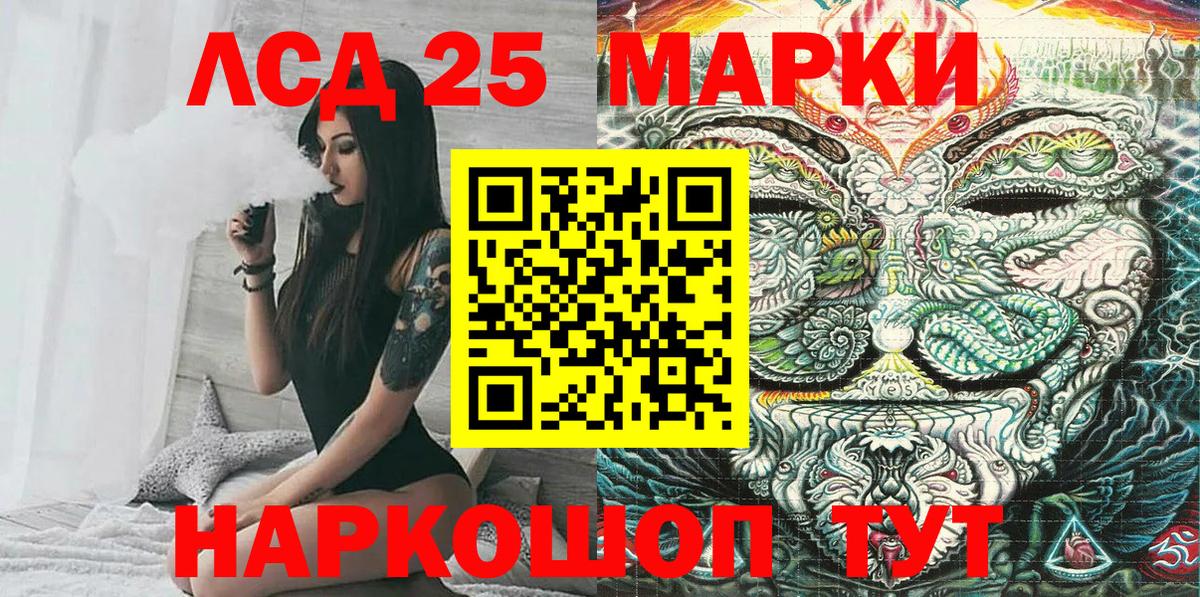 Марки NBOMe  Вход с VPN  Нягань  Марки N-bome 1,8мг 