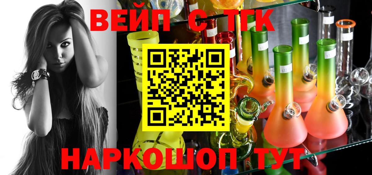 Нягань  Дистиллят ТГК концентрат  как найти закладки  Дистиллят ТГК гашишное масло  Вход с VPN 