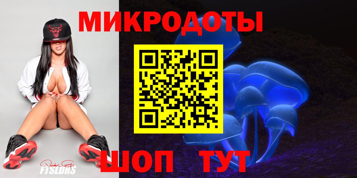Псилоцибиновые грибы Psilocybine cubensis  Вход с VPN  Нягань 