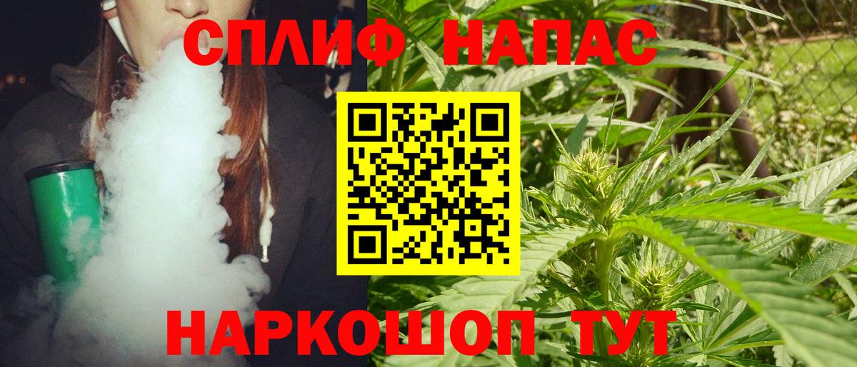 Каннабис тримм Нягань