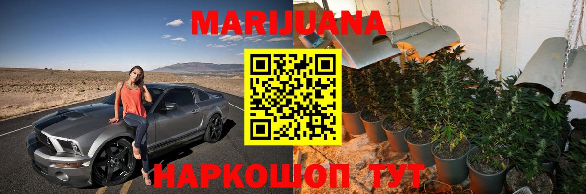 Бошки Шишки сатива  Каннабис LSD WEED  Вход с VPN  Нягань  Бошки марихуана THC 21% 